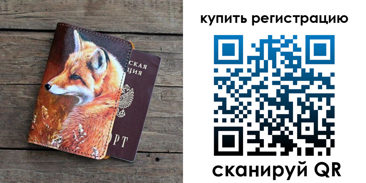 временная регистрация госуслуги в Северодвинске