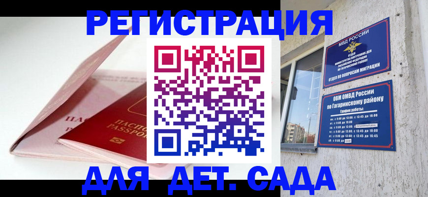 форма 3 в Северодвинске